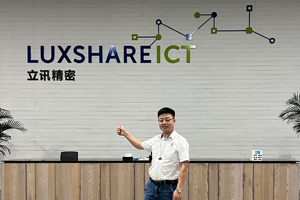 2020年與立訊精密保持緊密聯系，配合完成配合OPPO、ViVO等項目 